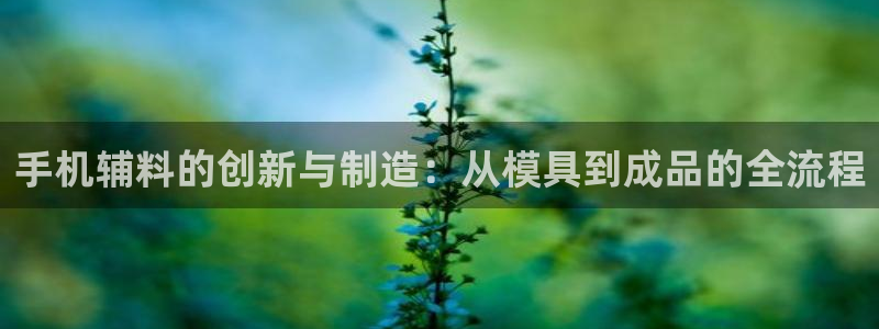 华润娱乐注册