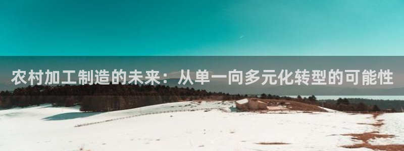 华润娱乐11h娱乐333OO
