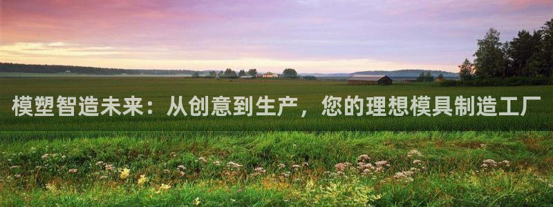 华润娱乐彩票平台