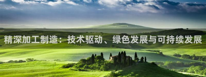 华润娱乐跃95692