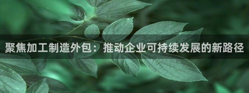 华润娱乐提现冻结
