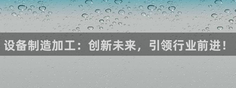 华润城娱乐设施有哪些