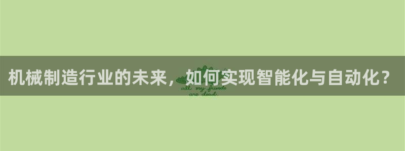 华润娱乐指尖下