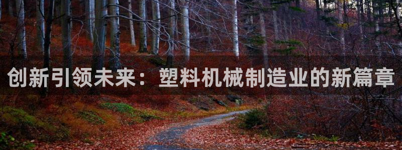 华润三九 娱乐营销