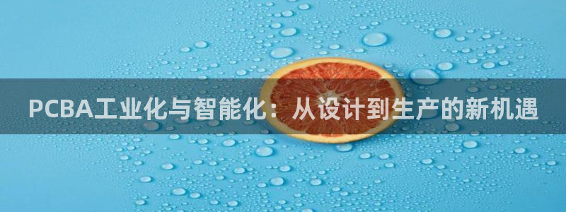 华润娱乐平台主管