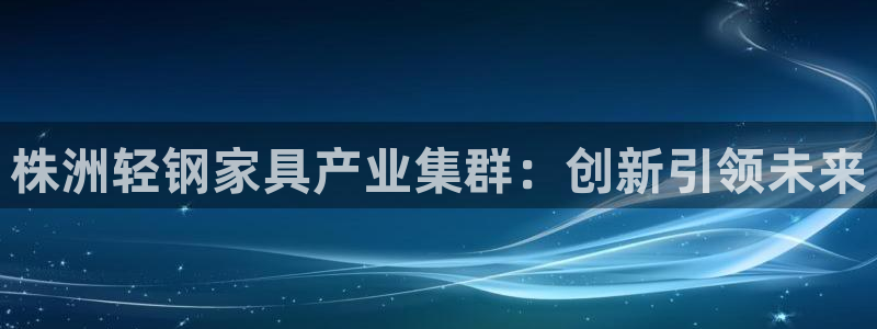 华润通积分娱乐大厅