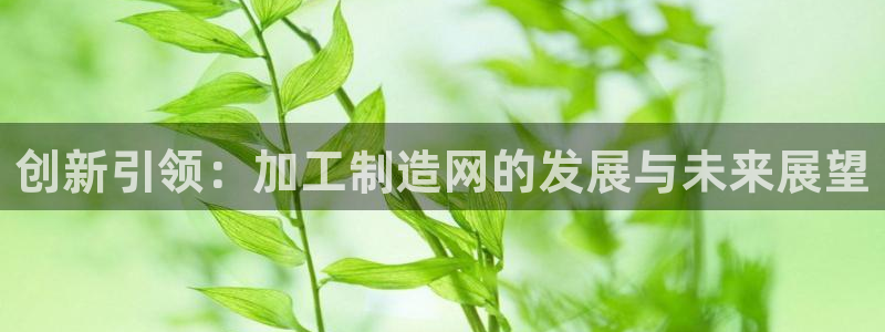 华润三九 娱乐营销