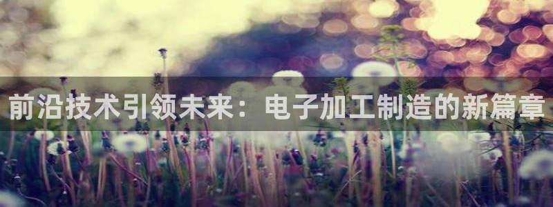 华润娱乐指尖得