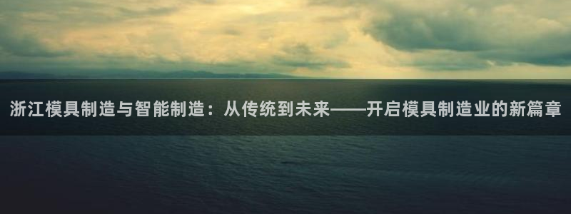 银河娱乐和华润集团