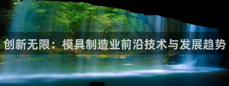 华润注册平台娱乐