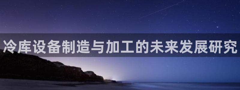华润城娱乐设施