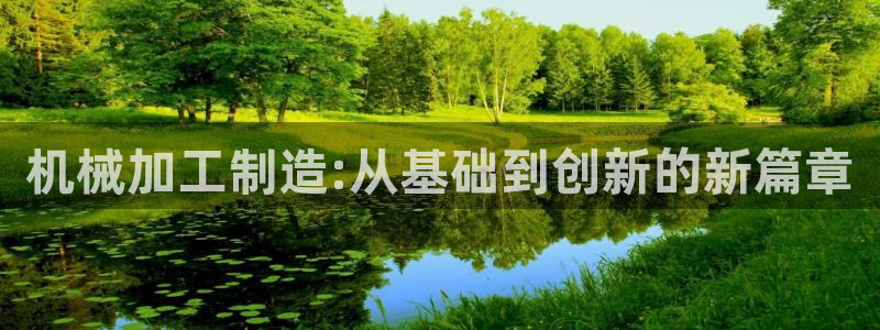 华润2娱乐平台