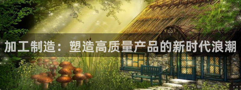 华润娱乐平台招商