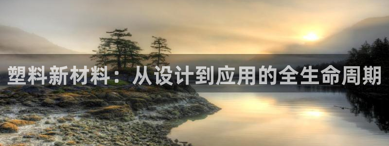 华润娱乐平台主管待遇