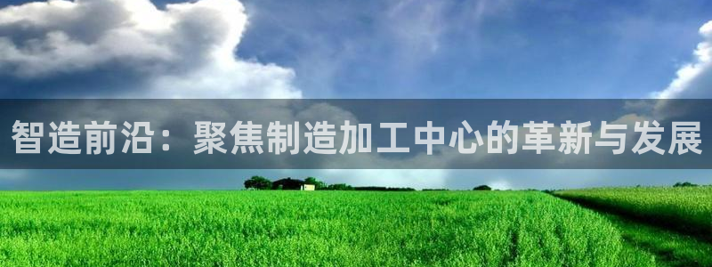 华润娱乐来认46996