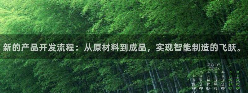 华润2娱乐平台登录