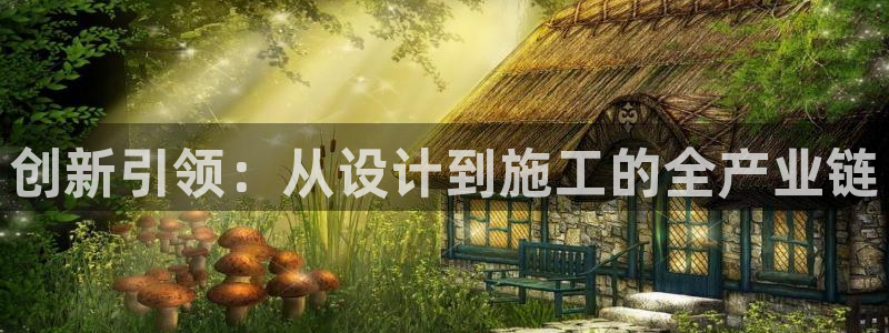 华润娱乐平台注册