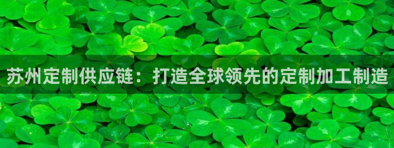华润城娱乐设施招标