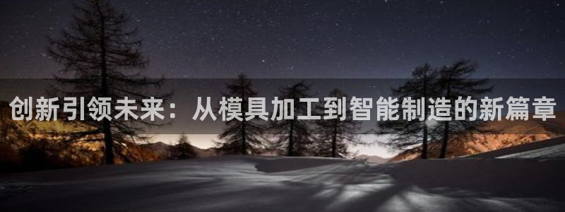 华润娱乐平台主管待遇