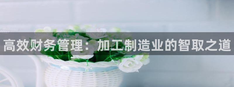 华润娱乐梁判官21