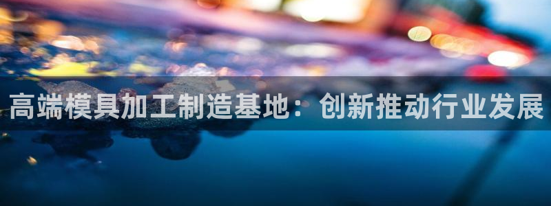 华润娱乐项目