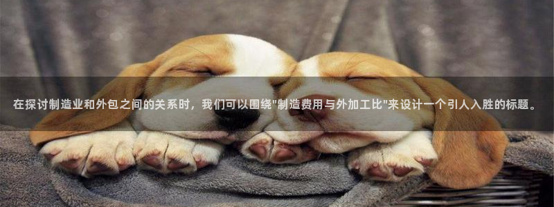 华润集团娱乐公司