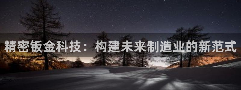 华润娱乐d3指尖