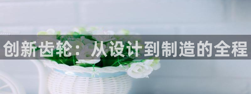 华润娱乐 92222妙