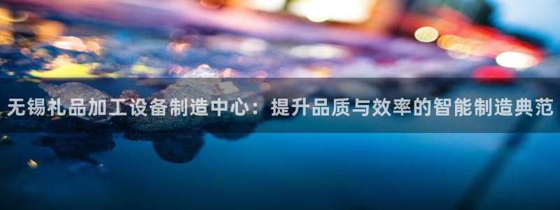 青岛华润娱乐