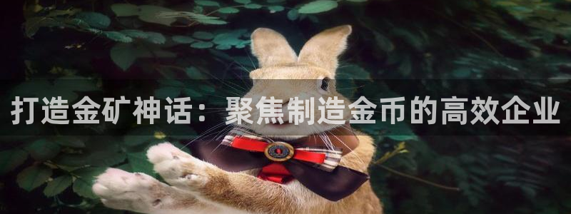 华润娱乐肛 92222