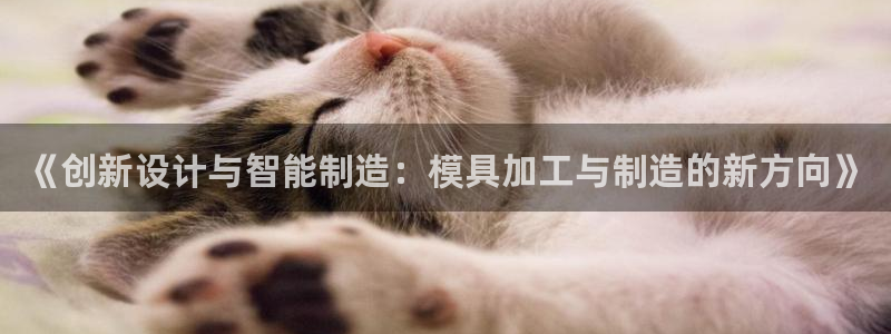 华润的娱乐项目
