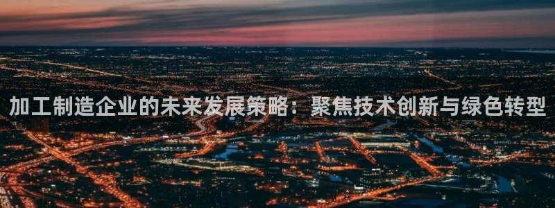 山东华润2娱乐