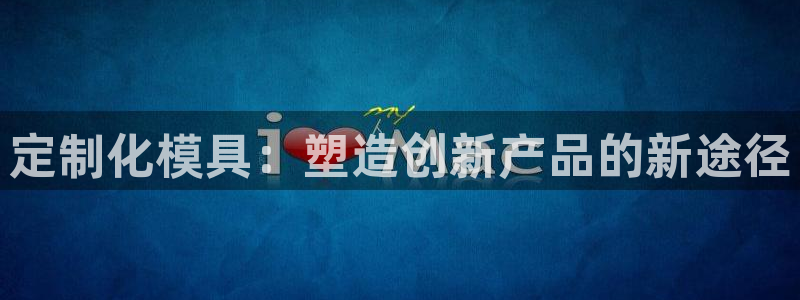 华润娱乐b3指尖