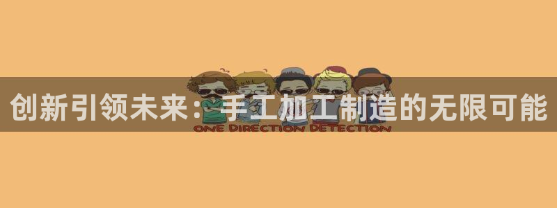 华润旗下娱乐产业有哪些