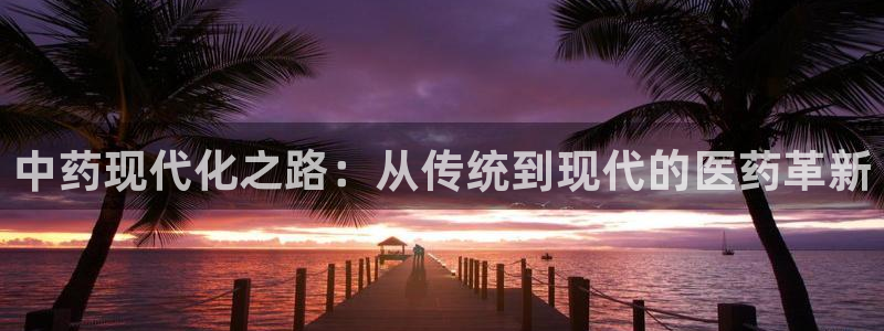 华润娱乐总管是谁