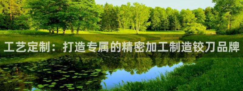 华润城娱乐设施招标公示