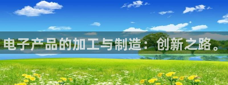 高州华润娱乐项目介绍