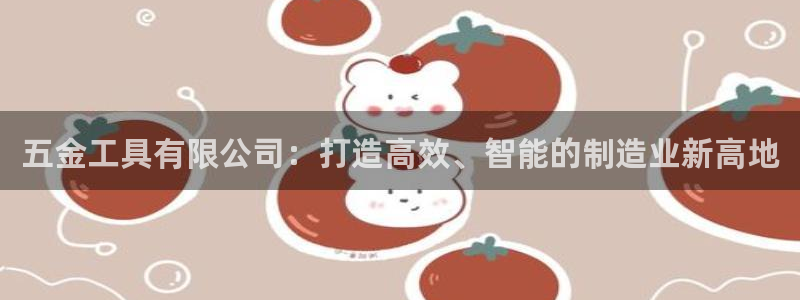 华润-华润娱乐注册招商