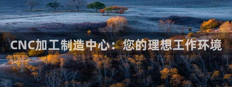 华润娱乐心