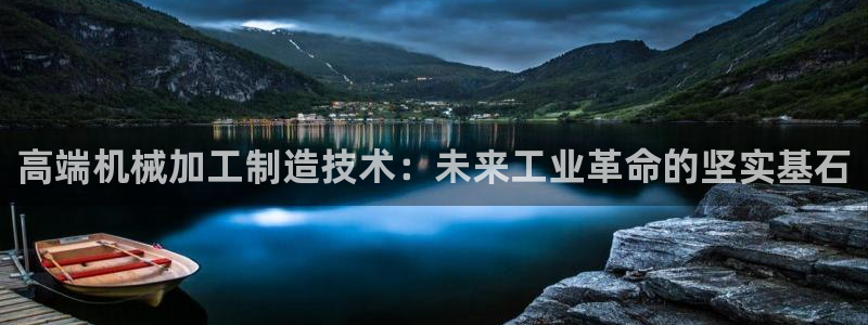 华润2娱乐平台主管