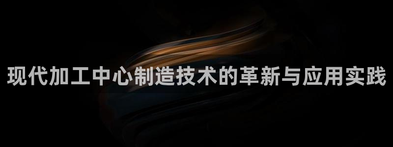银河娱乐和华润集团