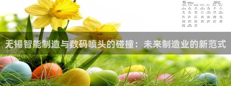 华润娱乐跃95692