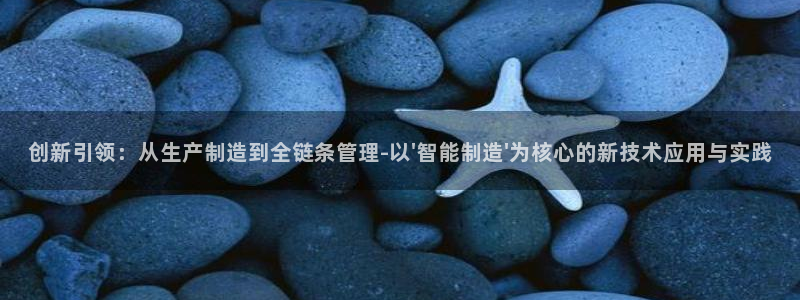 华润娱乐指尖可