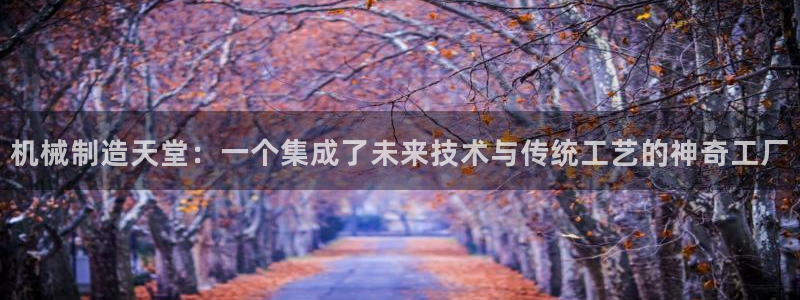 华润二十四城娱乐