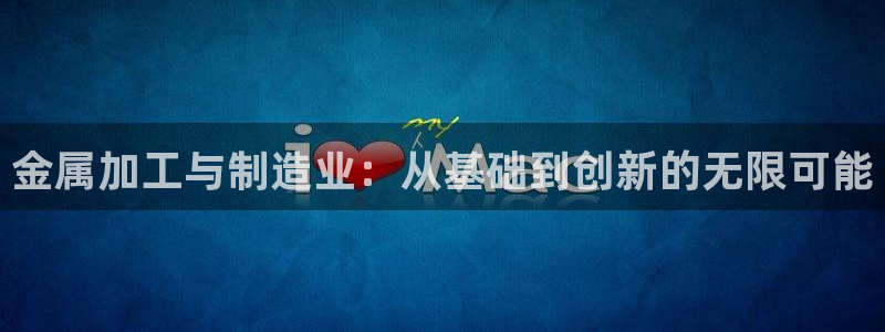 华润2娱乐招商主管