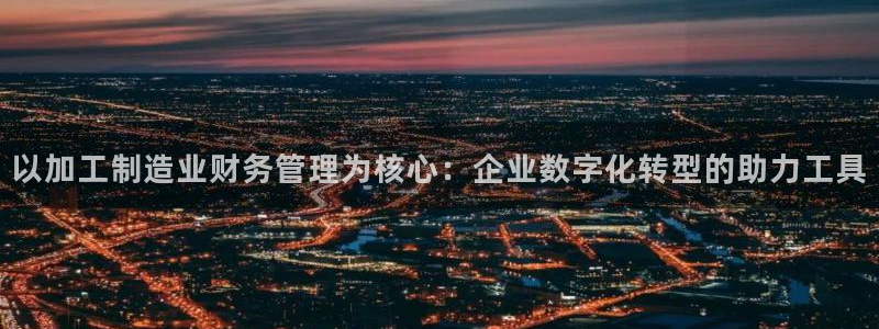 华润娱乐城