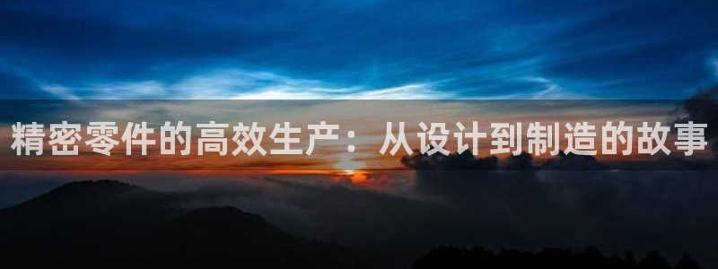 华润娱乐11z娱乐333OO