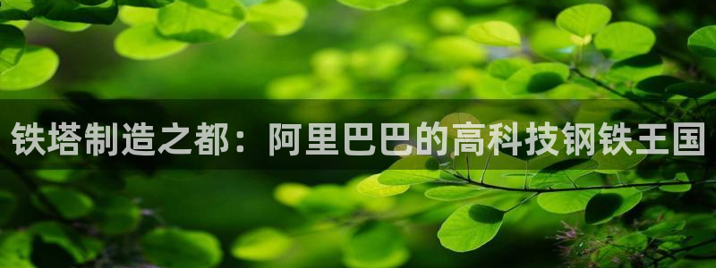 华润娱乐指尖着