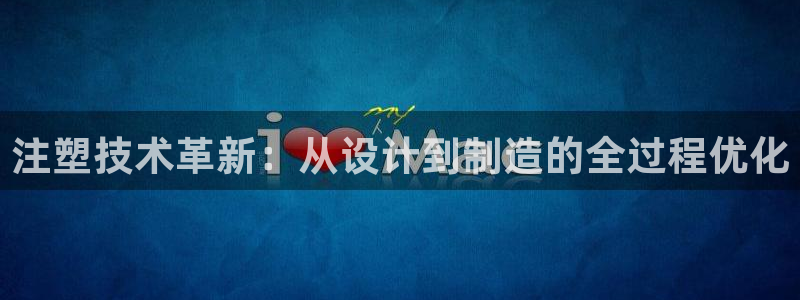 华润2娱乐主管