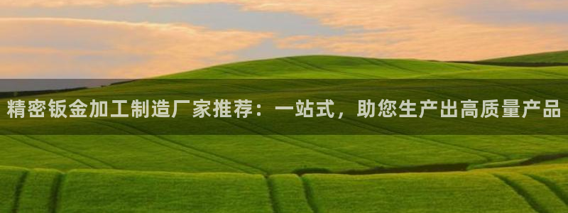 华润娱乐舱122222